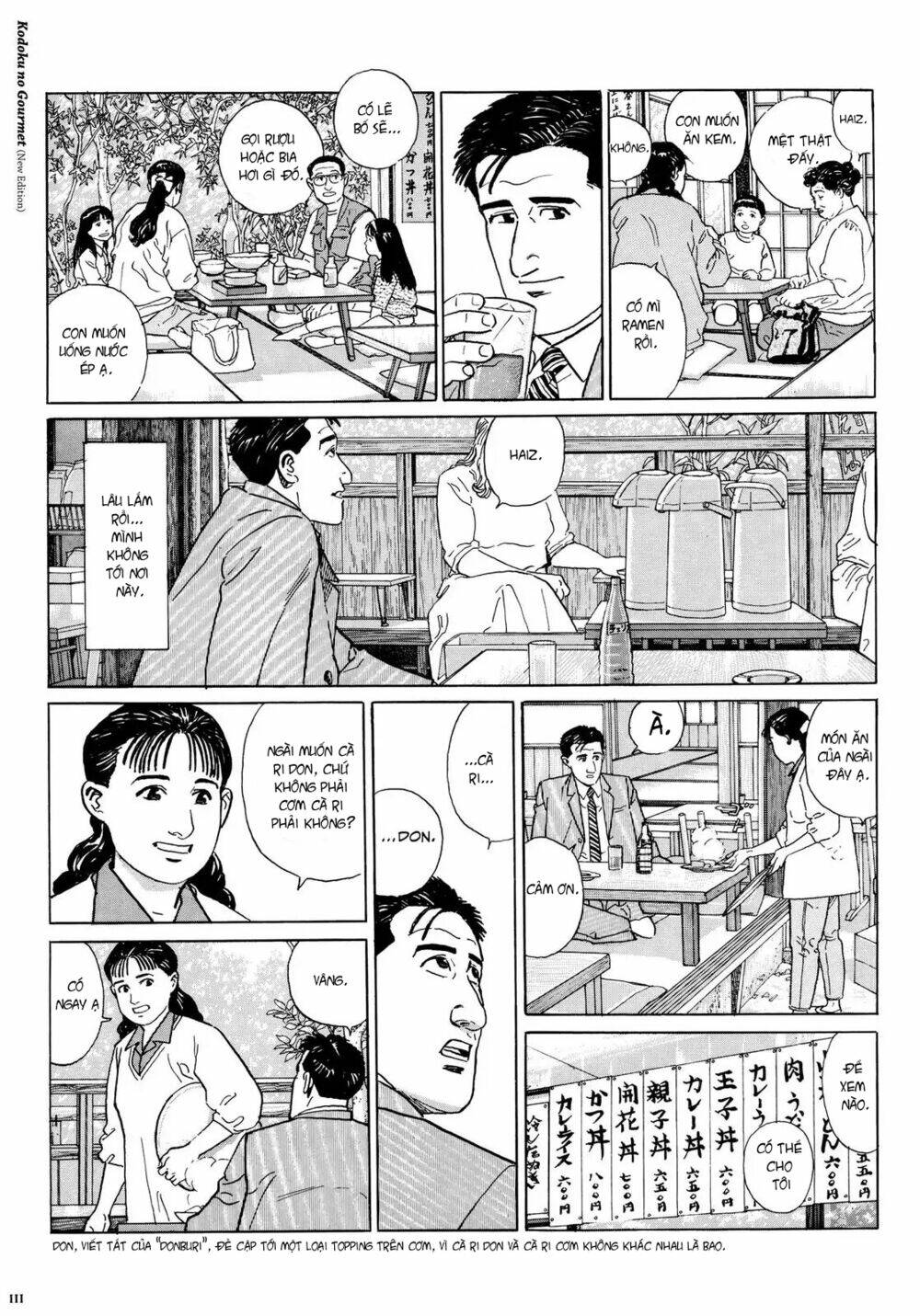 Kodoku No Gourmet: Chapter 11