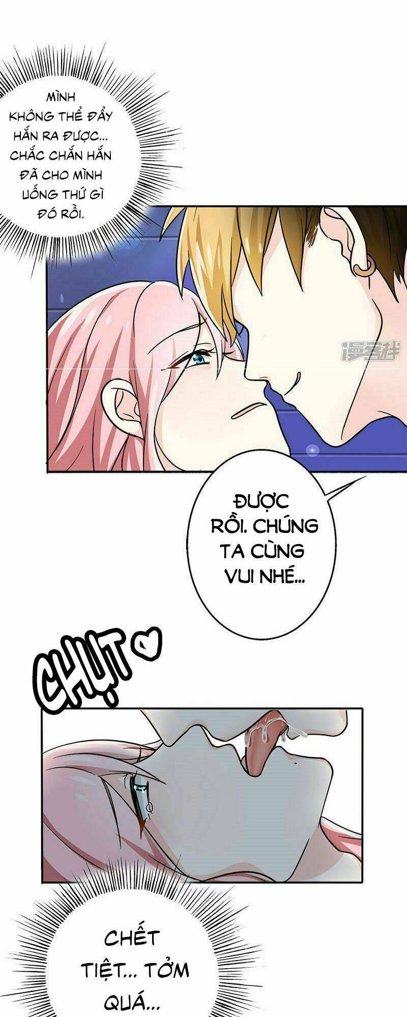 Become A Girl At Night: Chapter 21