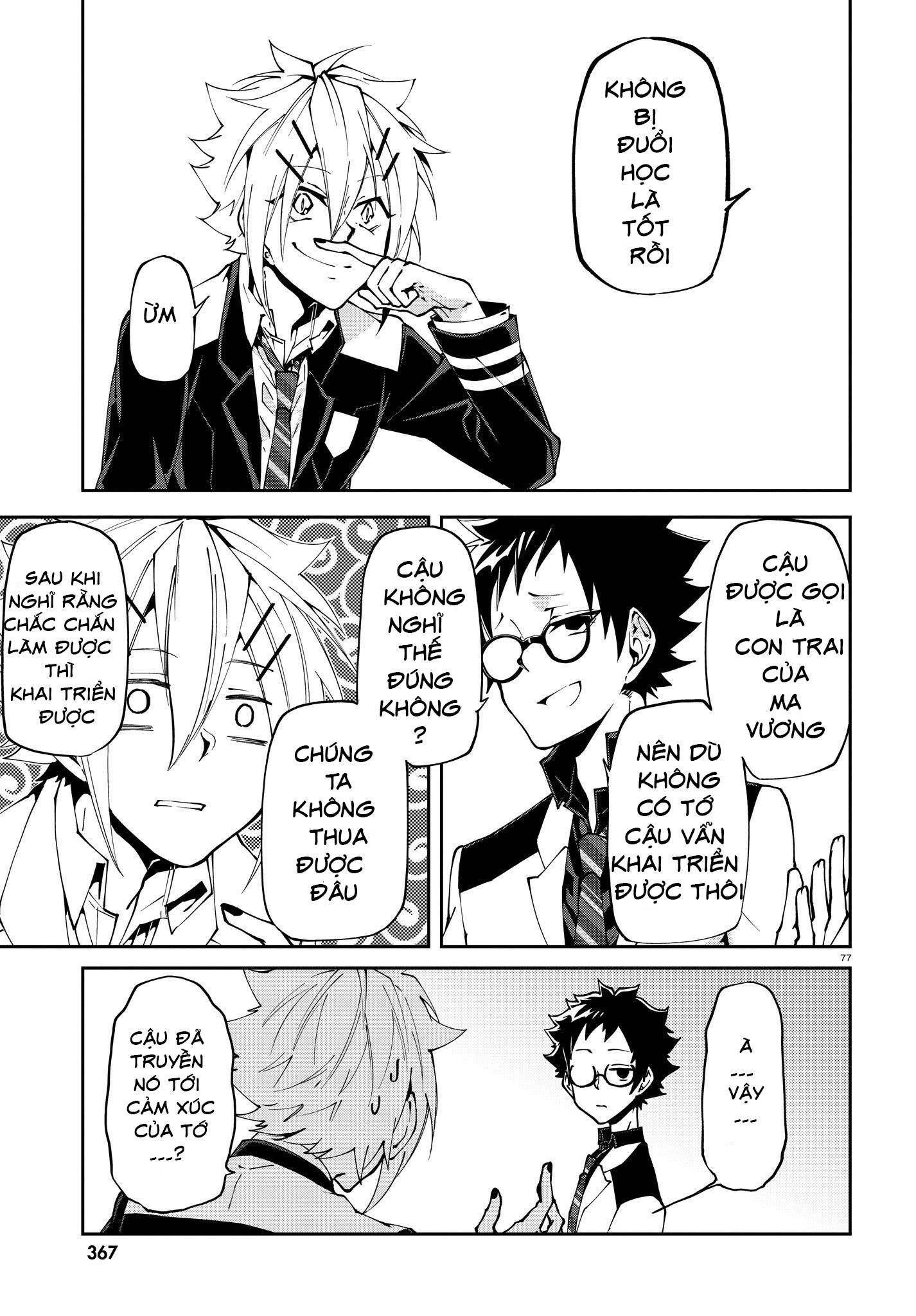 Devil Desires: Chapter 1.5