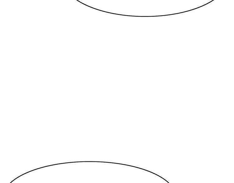 Vân Thiên Thành: Chapter 7