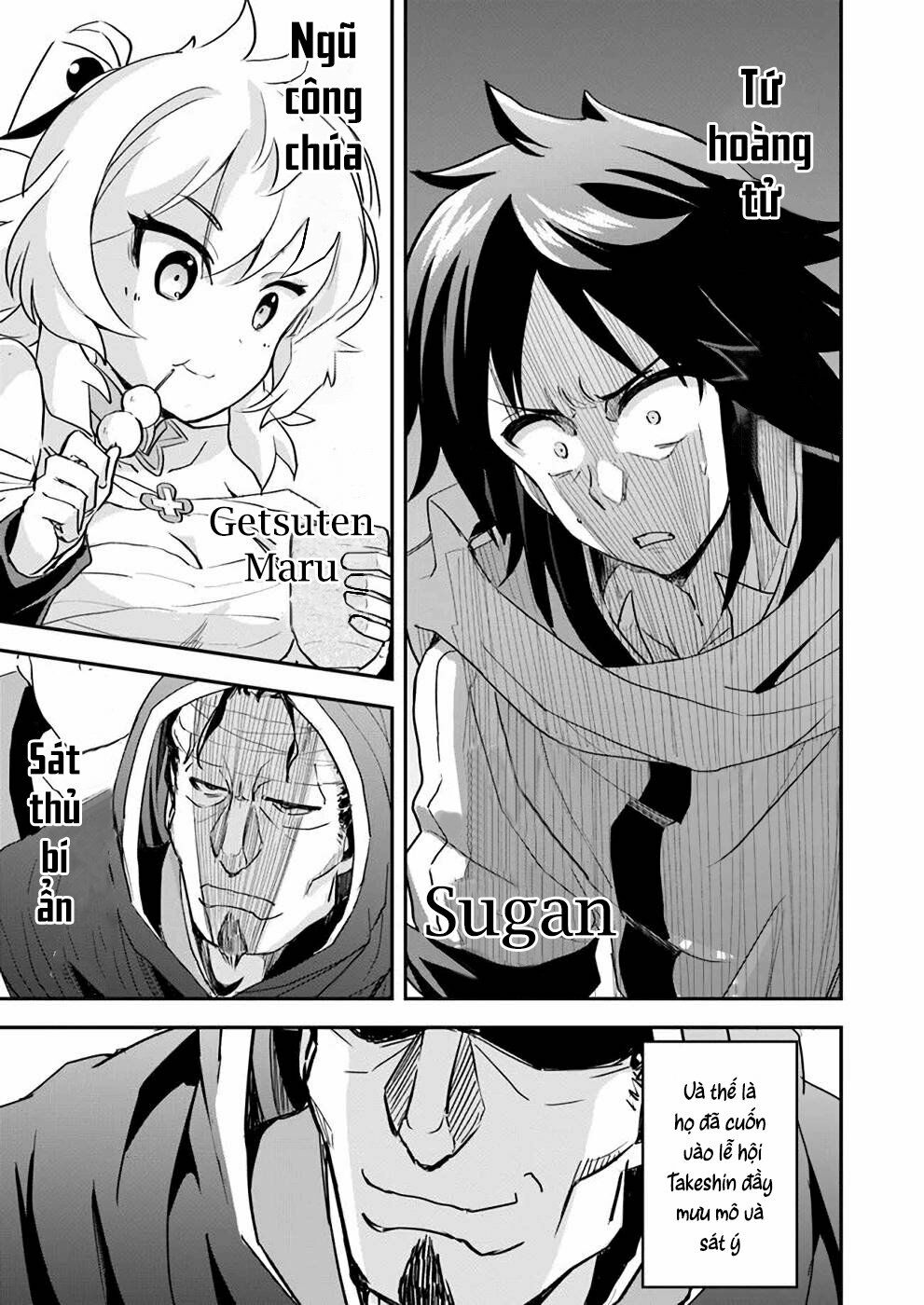 Saitei Ouji-Tachi Niyoru Koui Sou “Yuzuru” Sen: Chapter 8