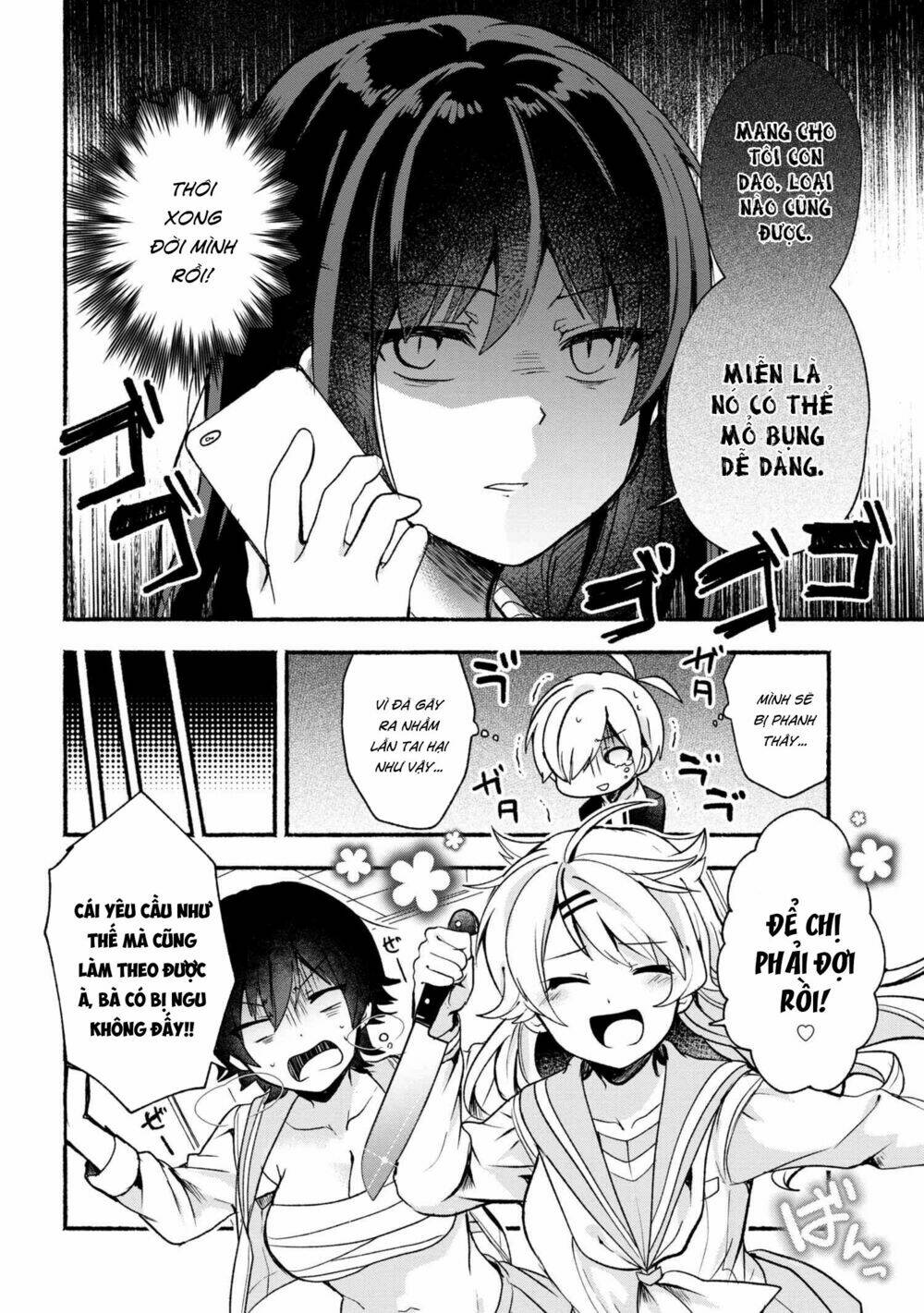 Pashiri Na Boku To Koisuru Banchou: Chapter 17