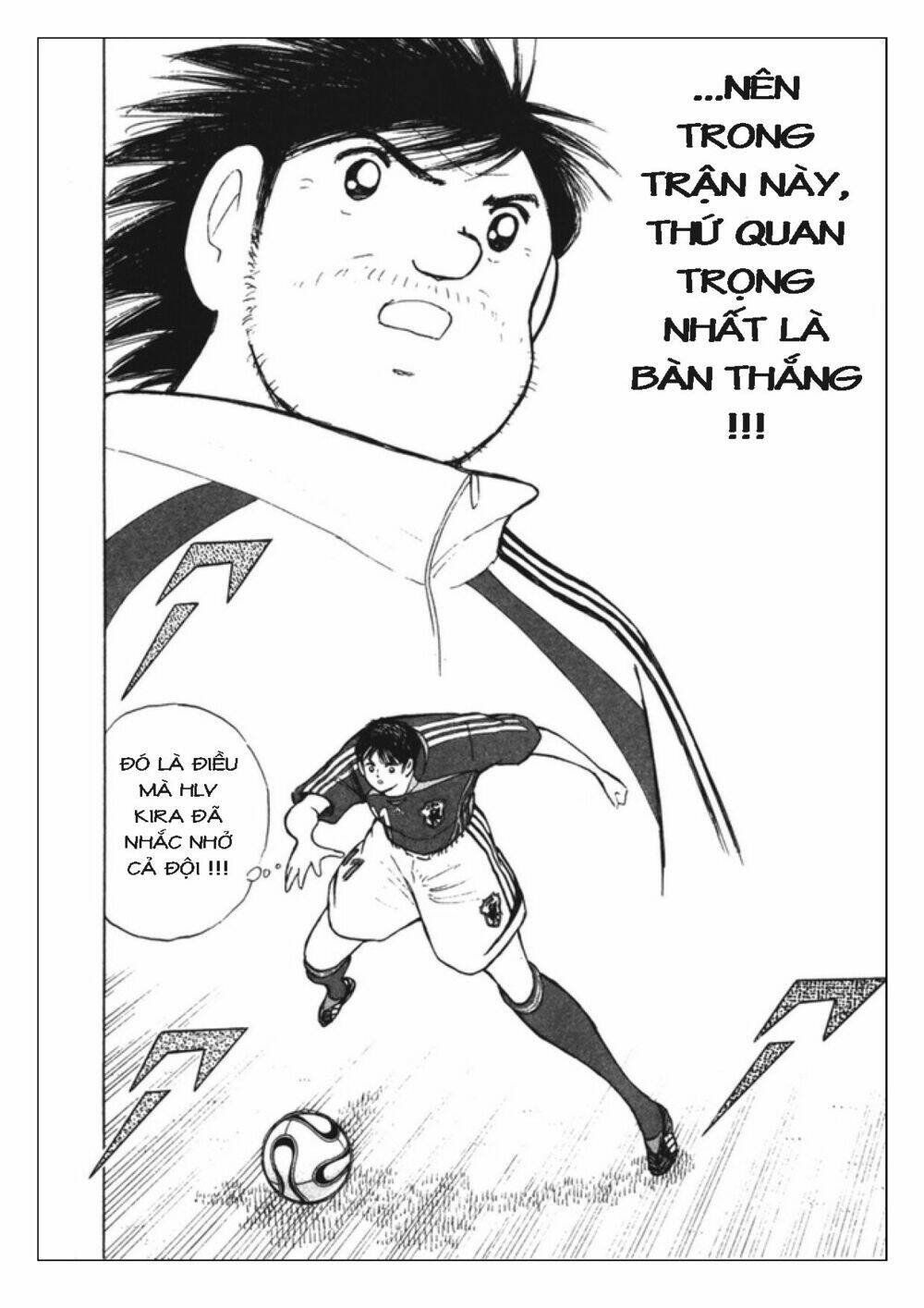 Captain Tsubasa: Golden 23: Chapter 89