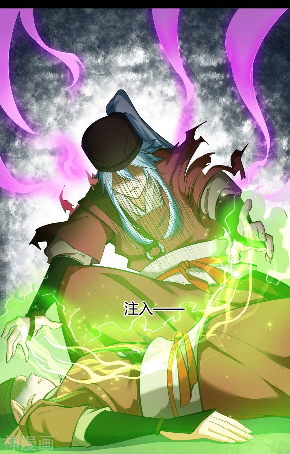 Thanh Đế Truyện: Chapter 64