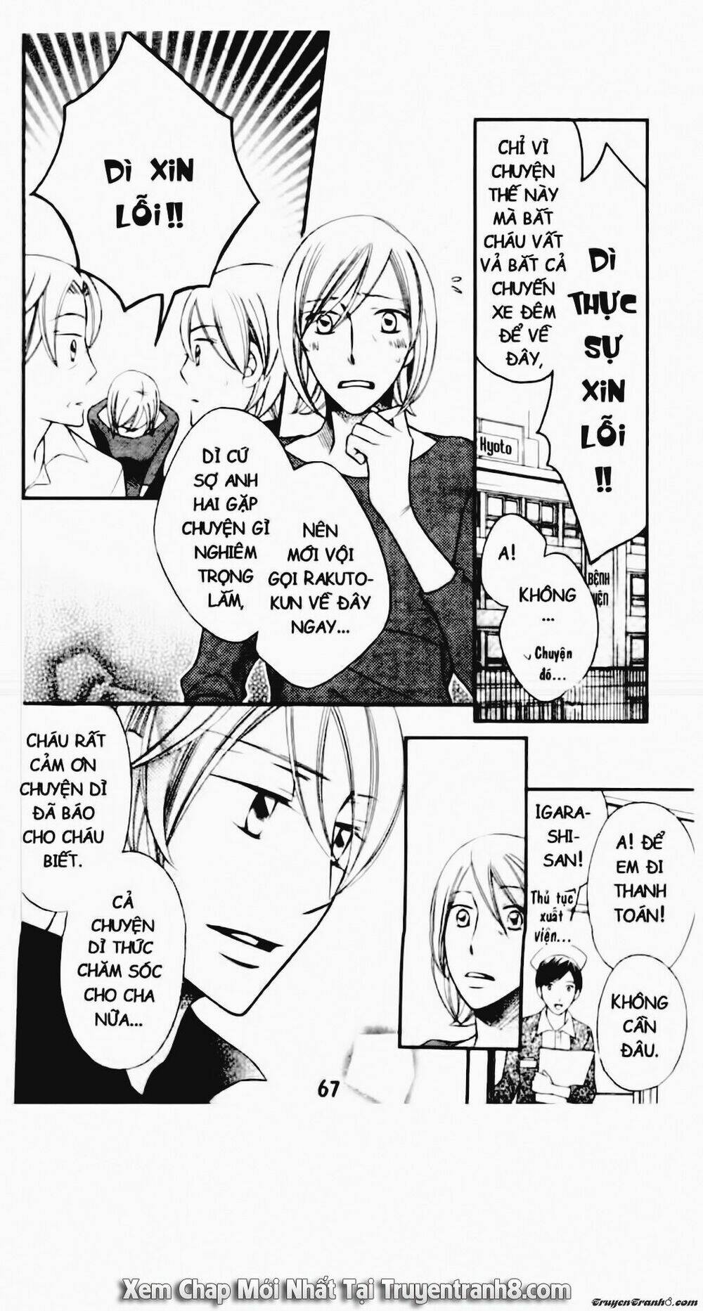 Tiểu Thư Sachie: Chapter 89