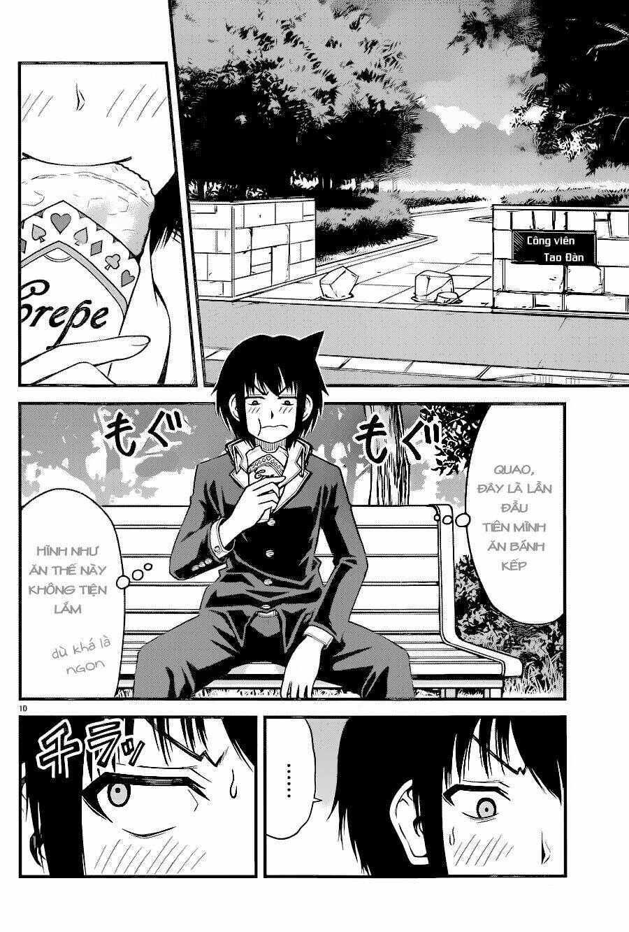 Tsujiura-San To Chupacabra: Chapter 13
