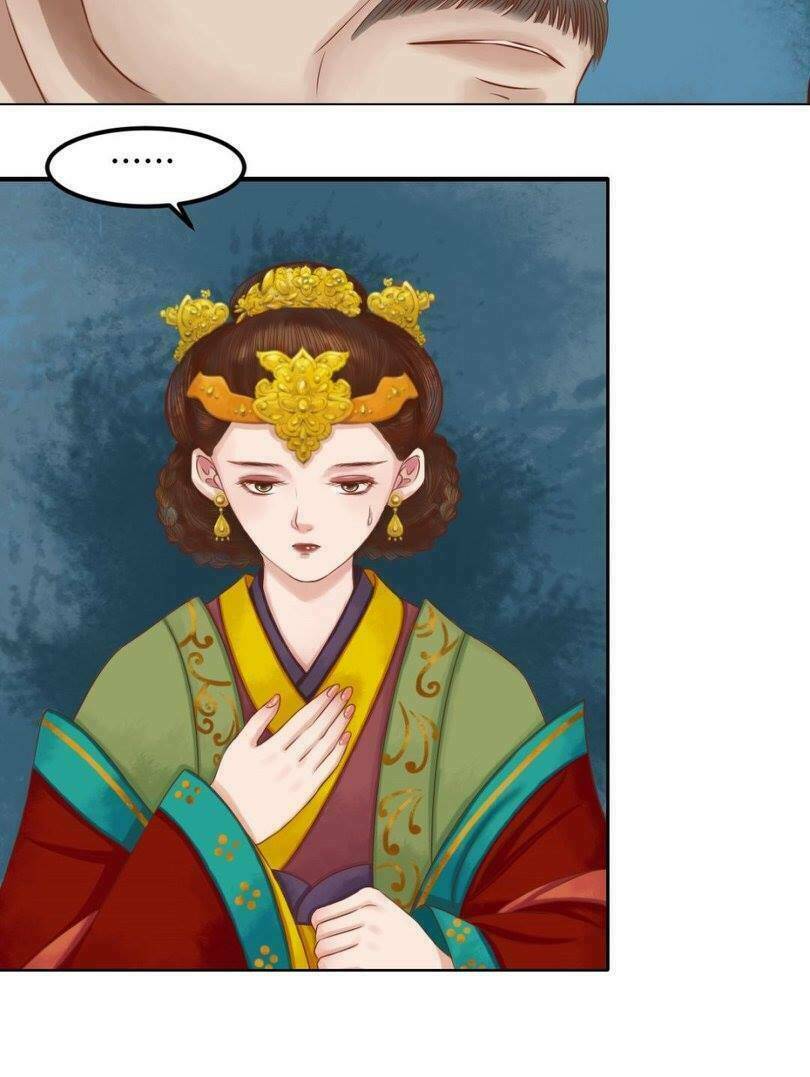 Cẩm Tú Vị Ương: Chapter 31