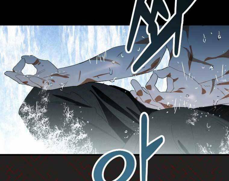 Thời Đại Hoàng Kim Của Thiên Kiếm: Chapter 1