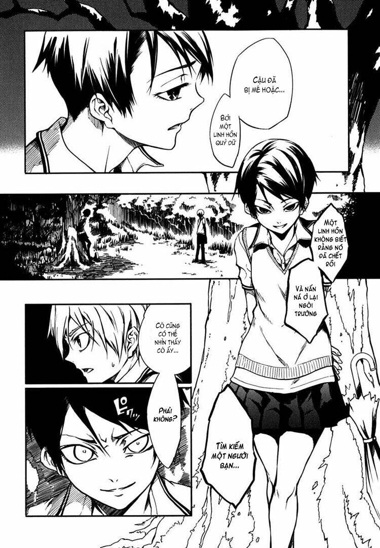 Tasogare Otome X Amnesia: Chapter 4