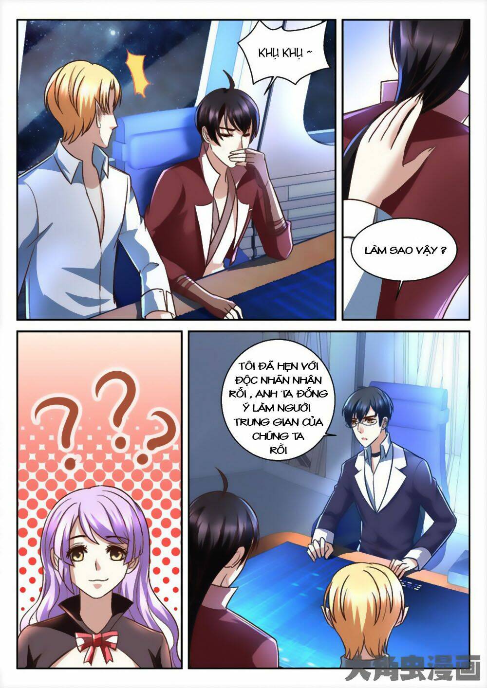 Tinh Hải Mê Long: Chapter 59