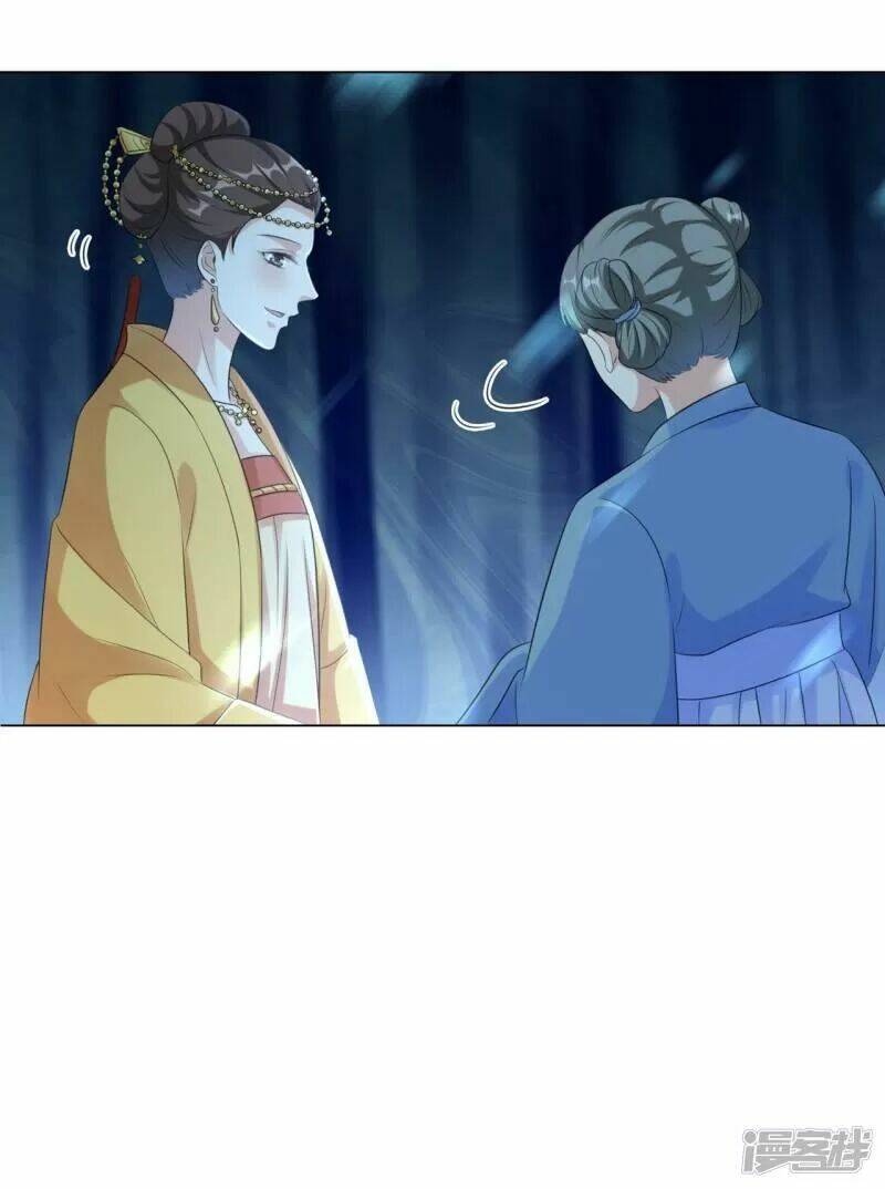 Vương Phi Có Độc!: Chapter 32