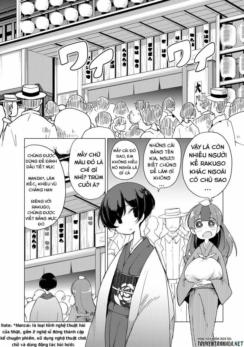 Uchi No Shishou Wa Shippo Ga Nai: Chapter 3
