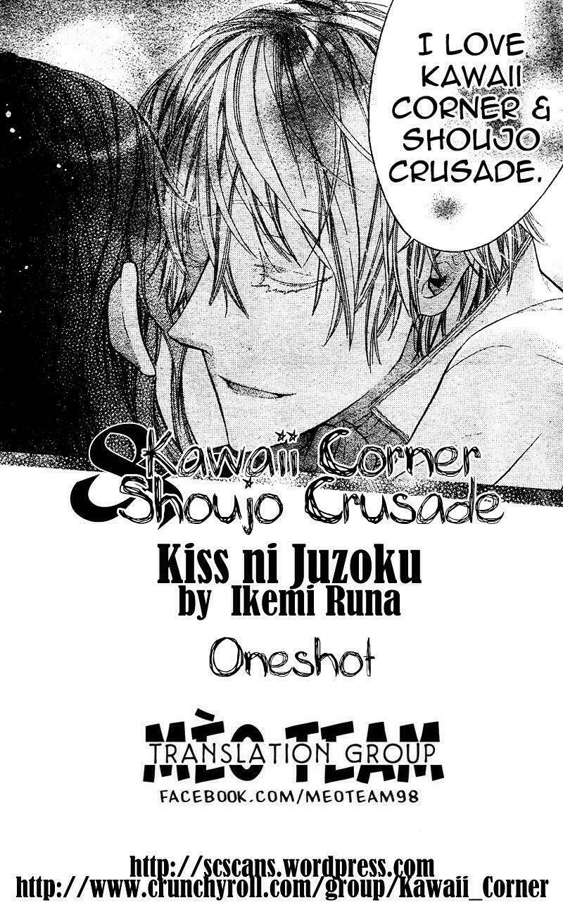 Kiss Ni Juuzoku: Chapter 2