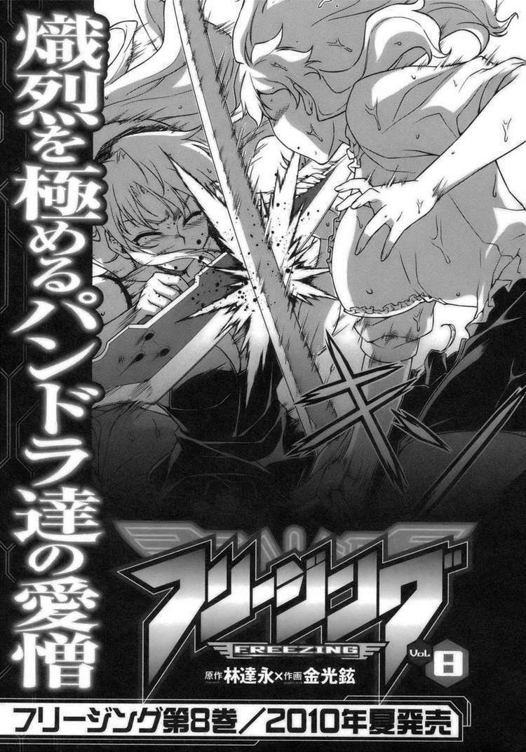 Freezing: Chapter 45