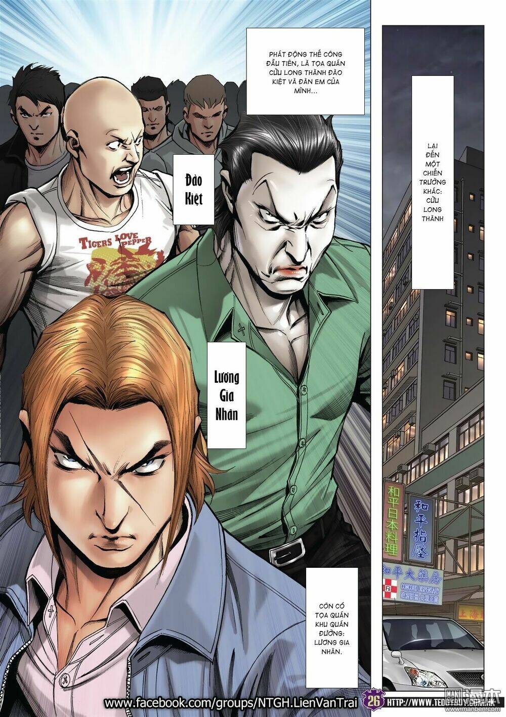 Người Trong Giang Hồ: Chapter 2018
