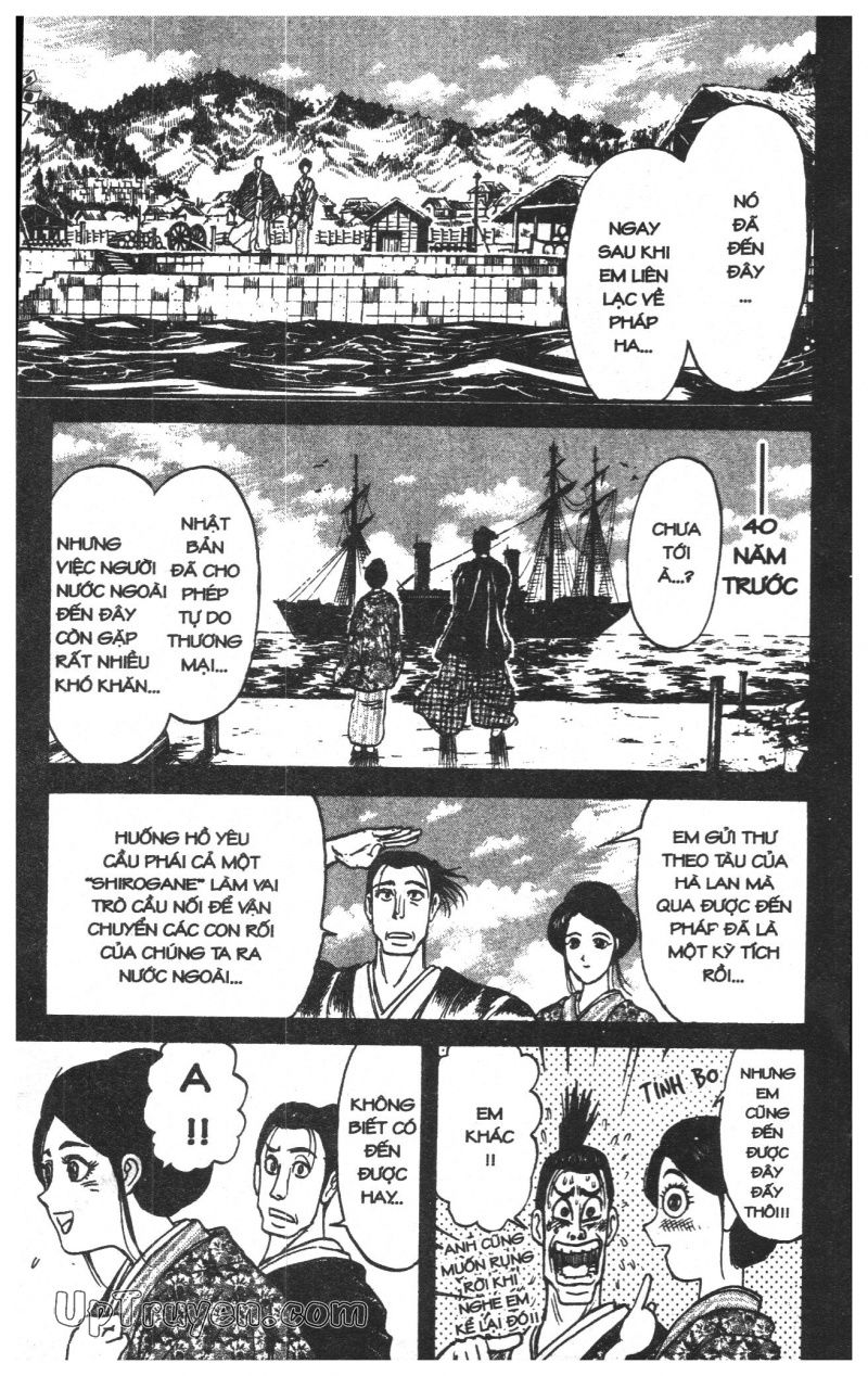 Fujita Kazuhiro: Chapter 24