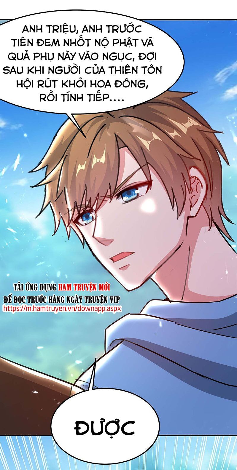 Thần Cấp Thấu Thị: Chapter 162