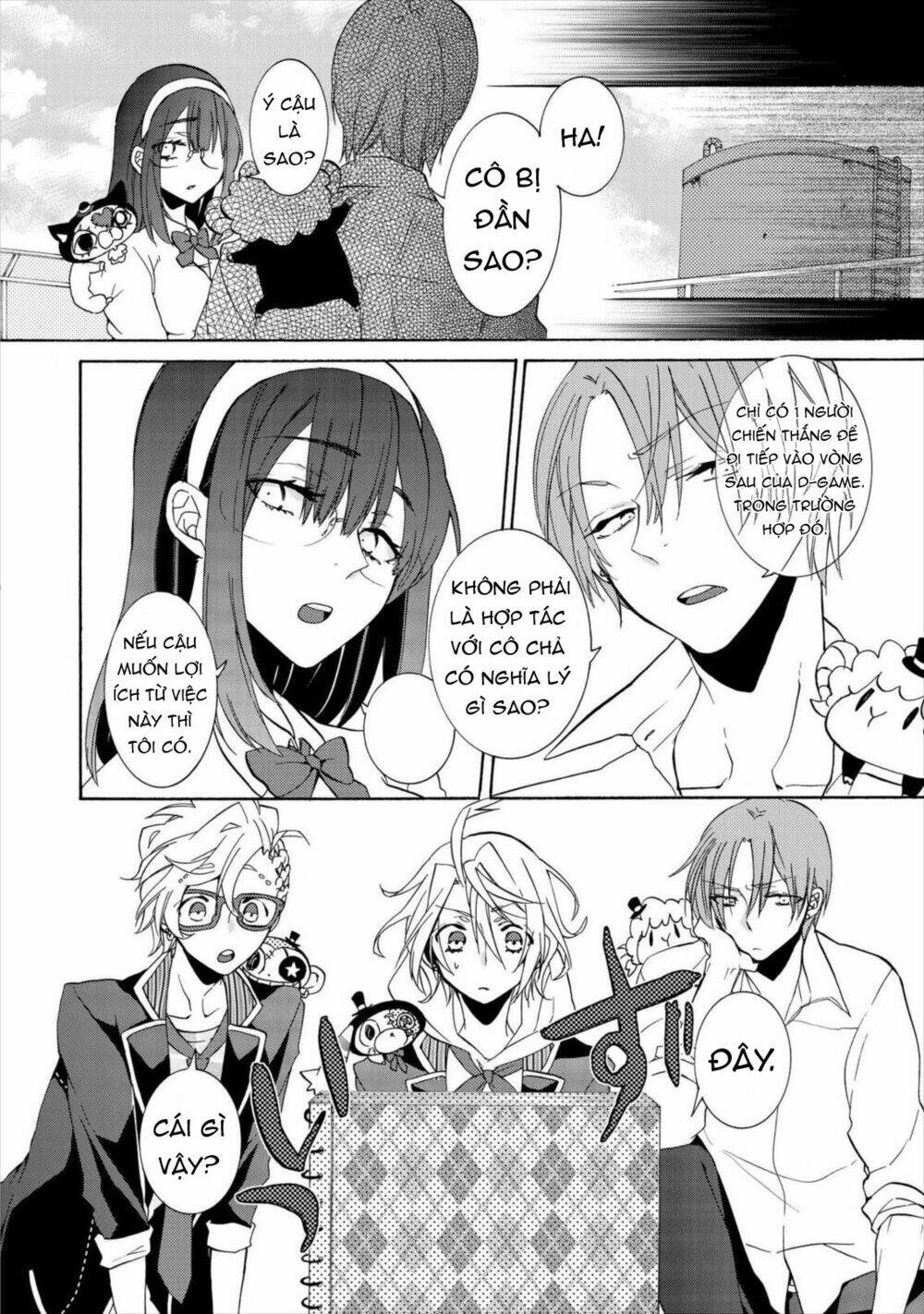 Worldend: Debugger: Chapter 5