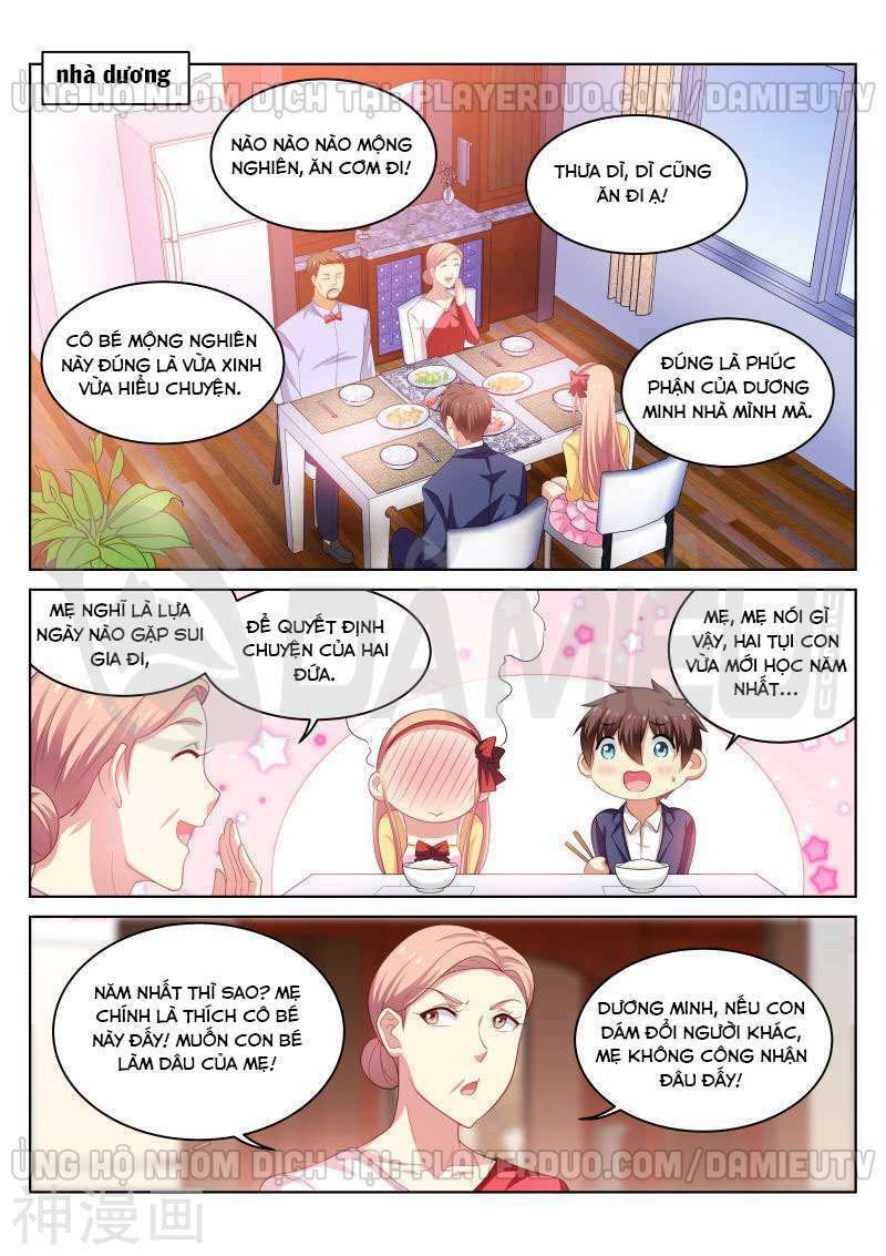 Ngận Thuần Ngận Ái Muội: Chapter 196