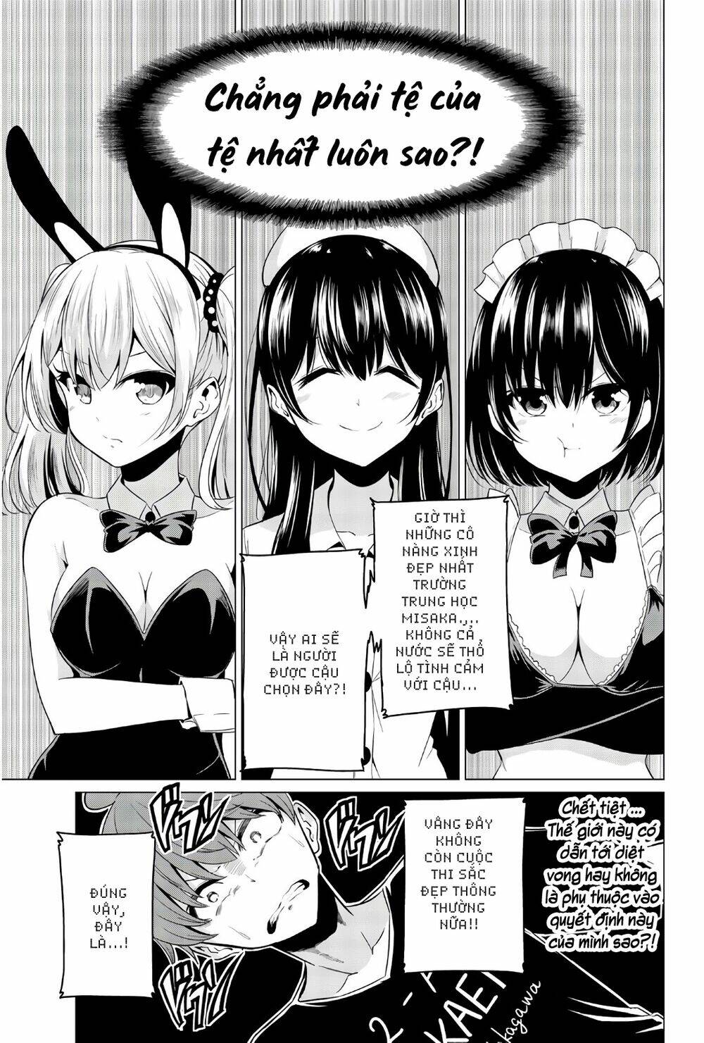Sekai Ka Kanojo Ka Erabenai: Chapter 26