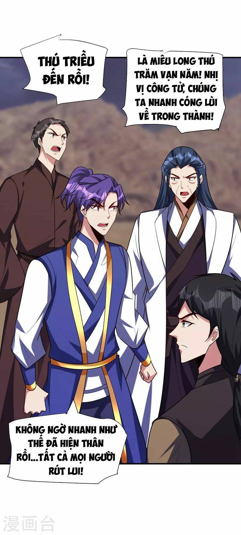 Yêu Giả Vi Vương: Chapter 282