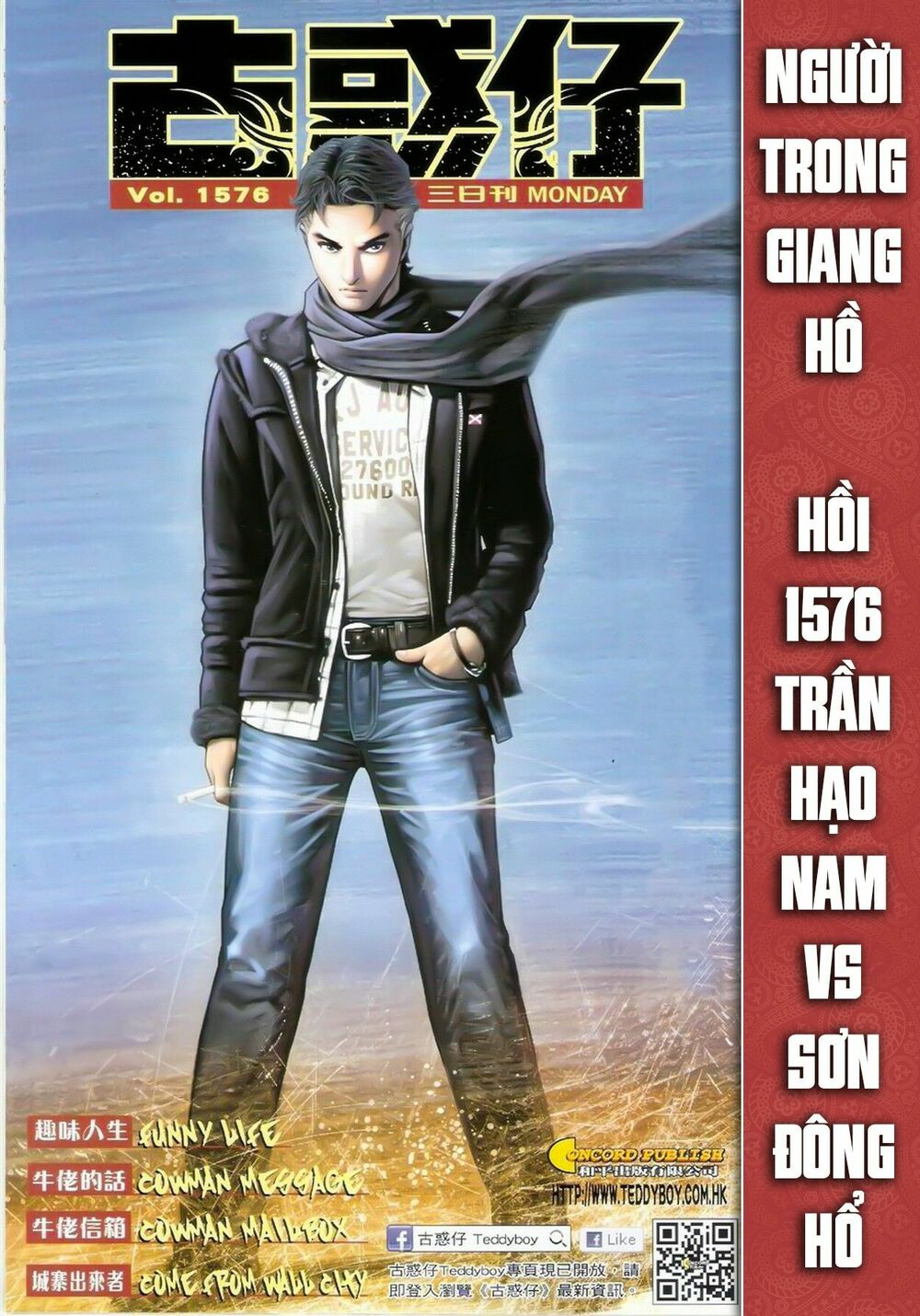 Người Trong Giang Hồ: Chapter 1576: Trần Hạo Nam vs Sơn Đông Hổ