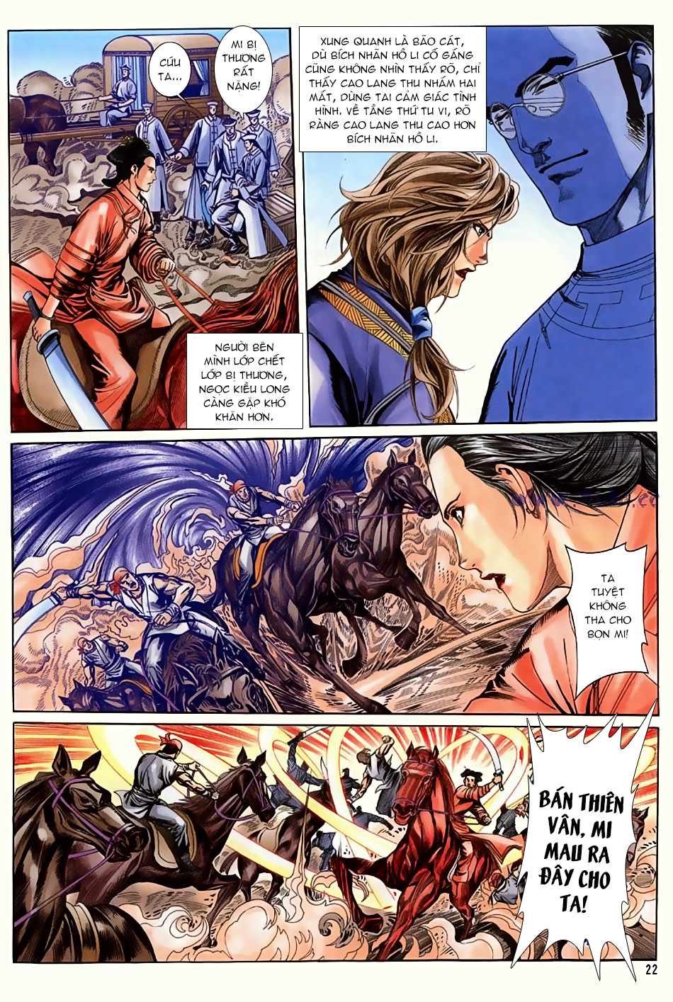 Ngọa Hổ Tàng Long I - Ii: Chapter 16