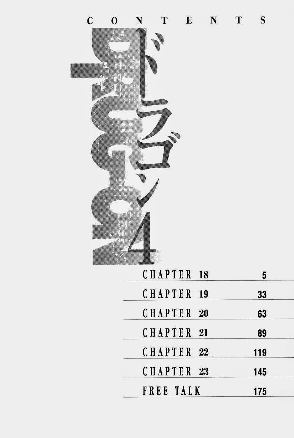 Drug-On: Chapter 18