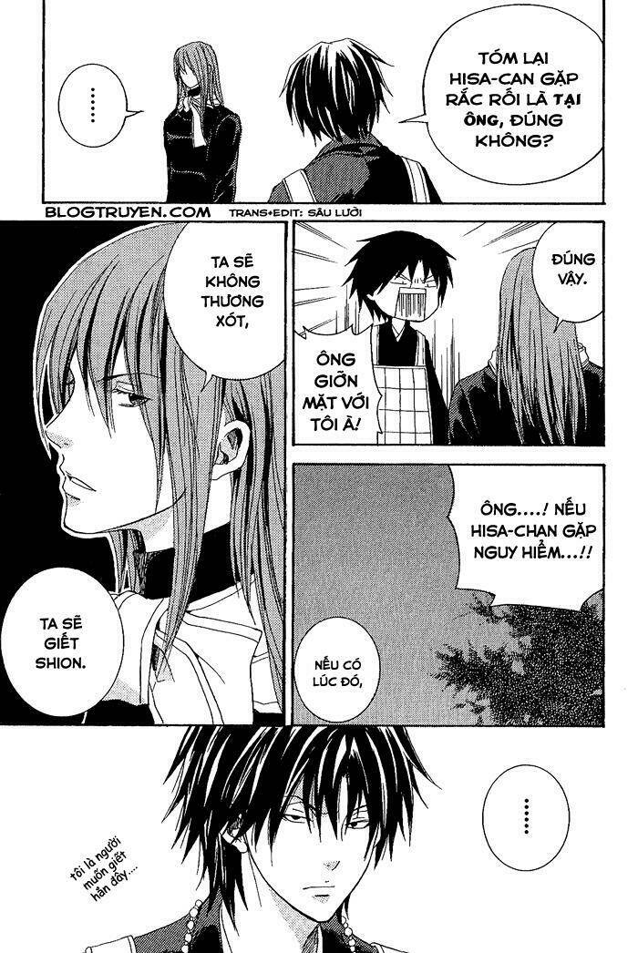 Toukaidou Hisame: Chapter 8