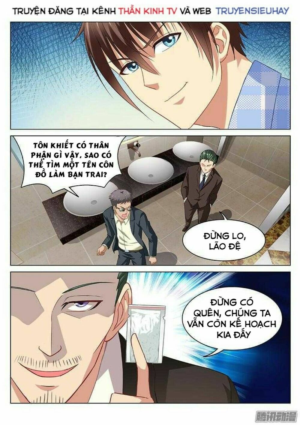 Ngận Thuần Ngận Ái Muội: Chapter 78