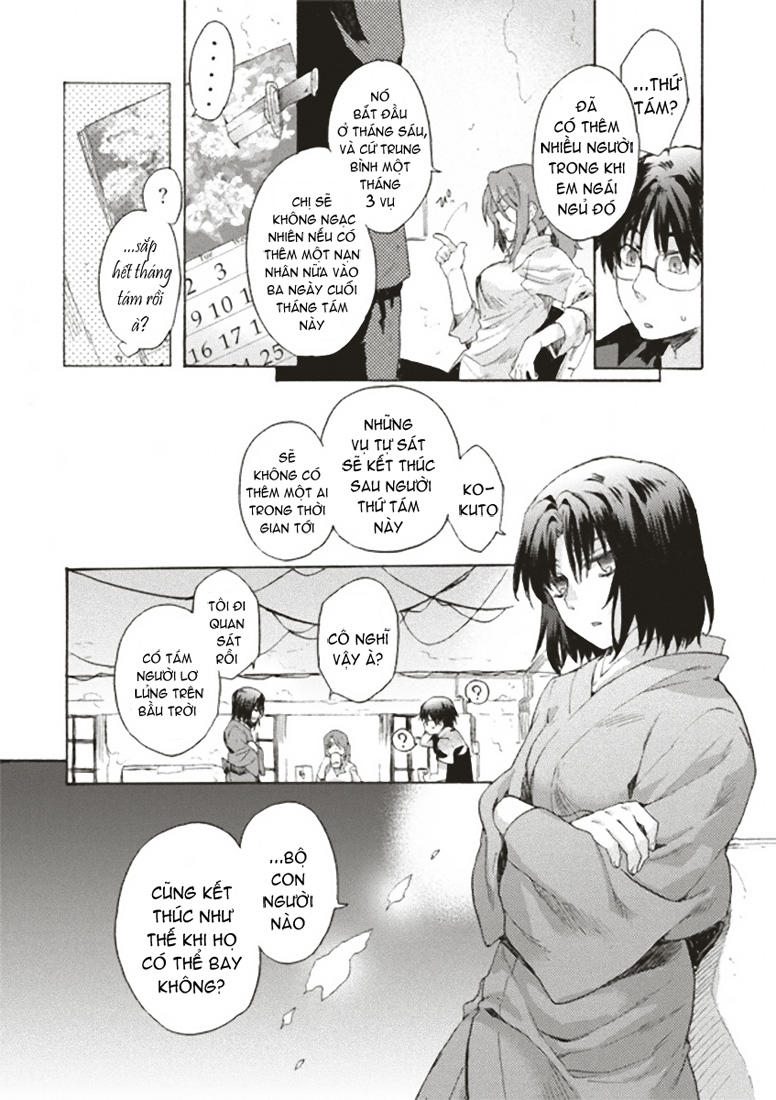 Rakkyo, Ranh Giới Hư Không: Chapter 1