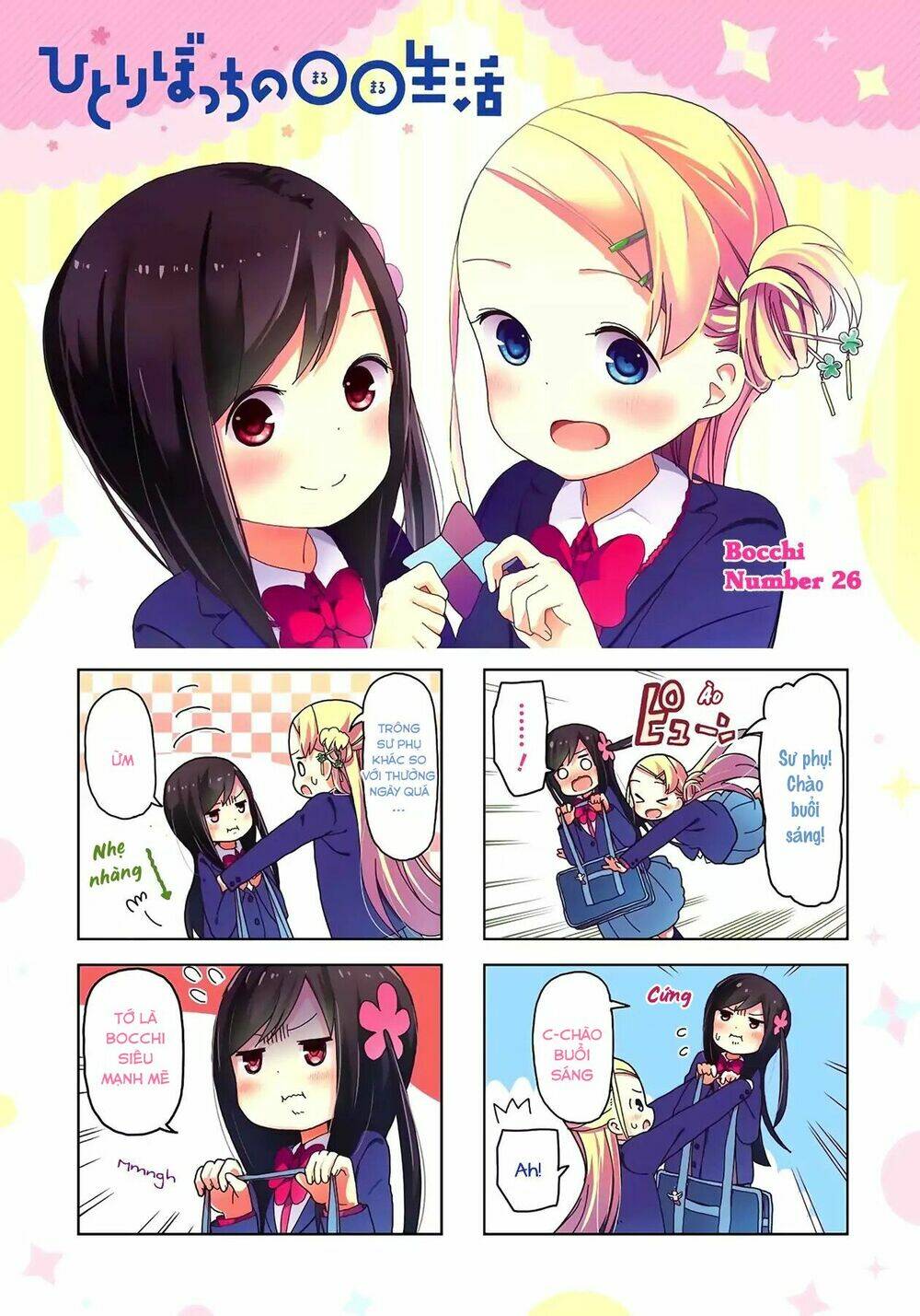 Bocchi Đi Kiếm Bạn: Chapter 26