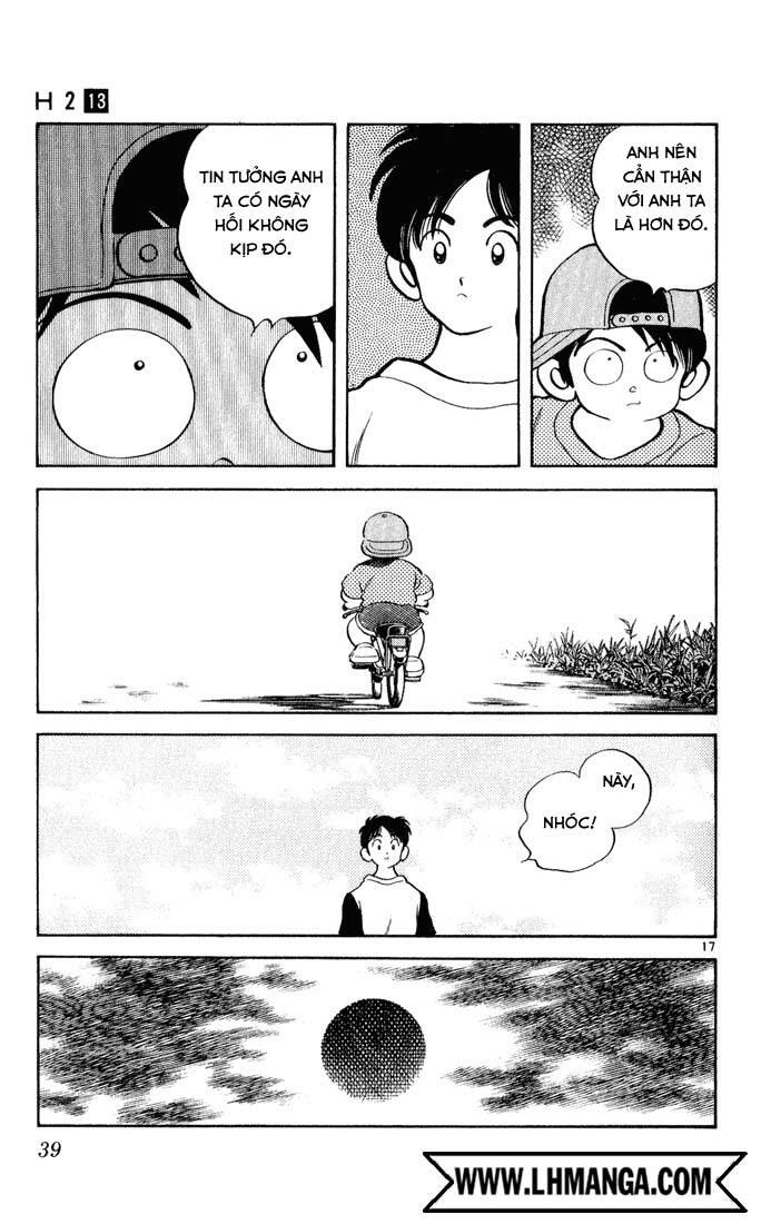 H2: Chapter 121