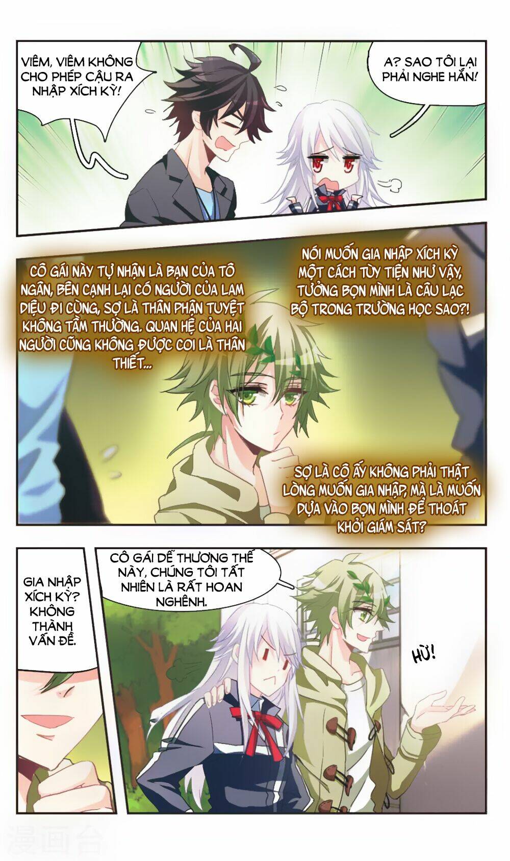 Ám Chi Lạc Ấn: Chapter 76
