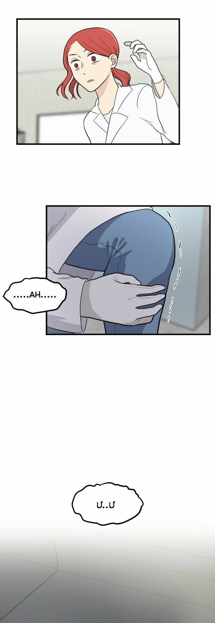 Người Đẹp Gangnam: Chapter 16