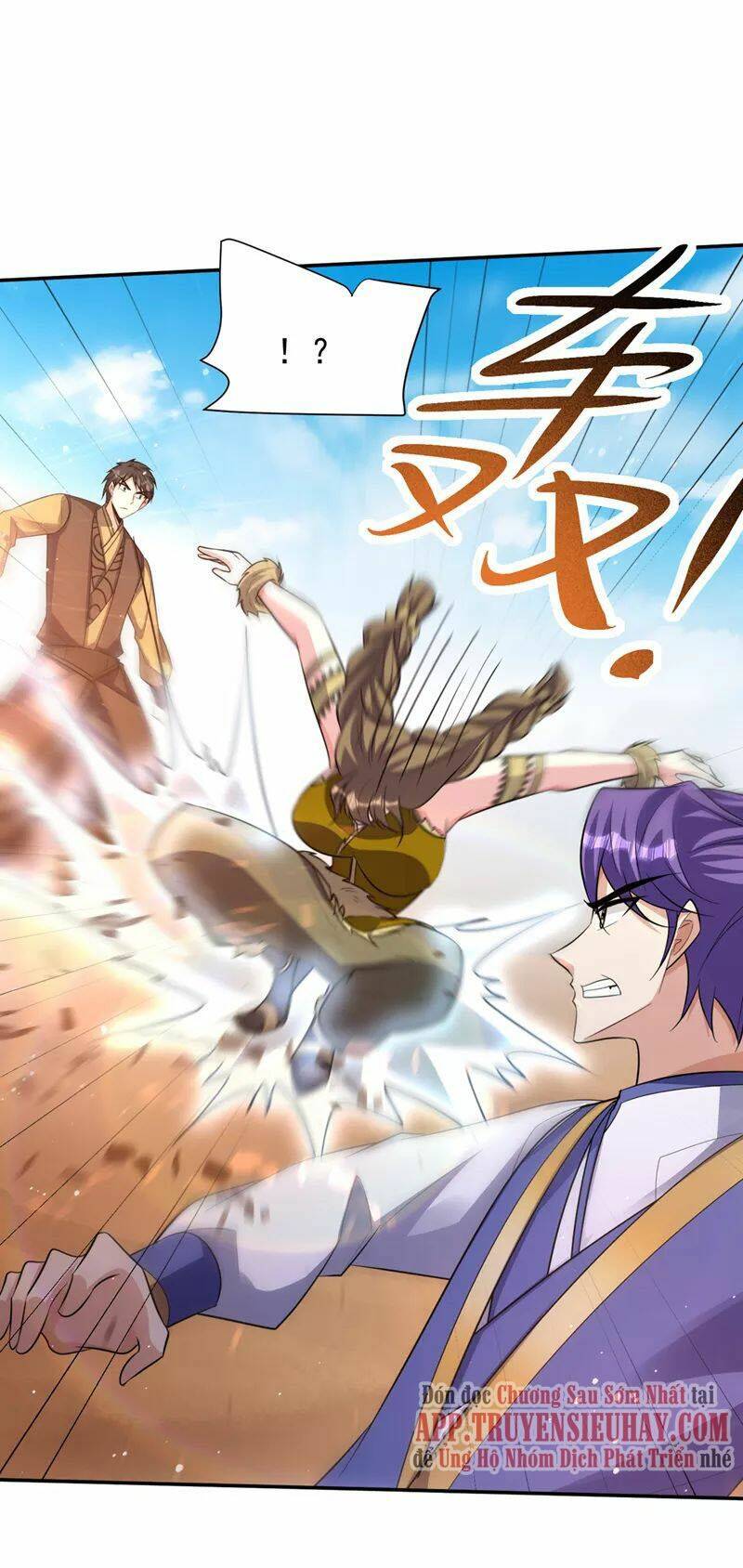 Yêu Giả Vi Vương: Chapter 331