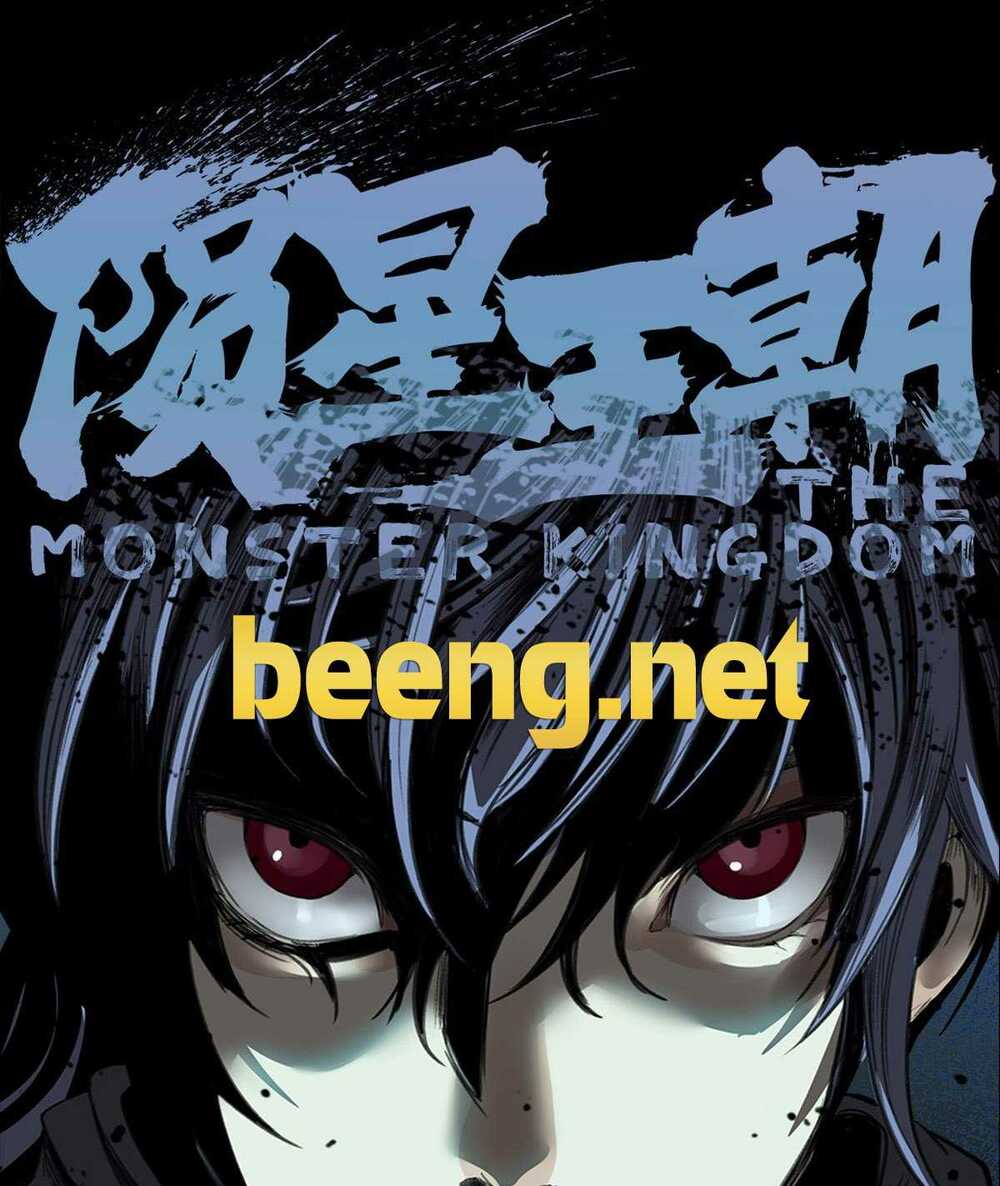 Vẫn Tinh Vương Triều: Chapter 3