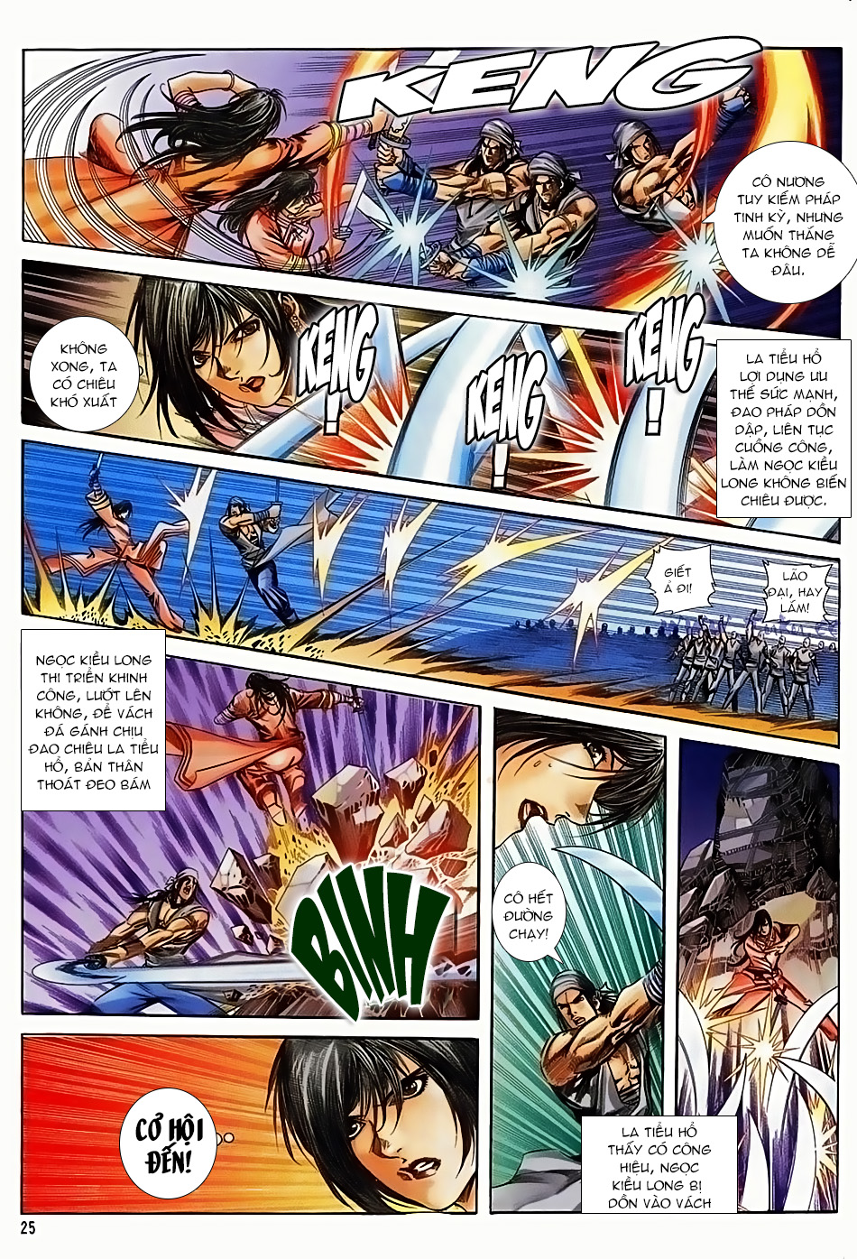 Ngọa Hổ Tàng Long I - Ii: Chapter 17
