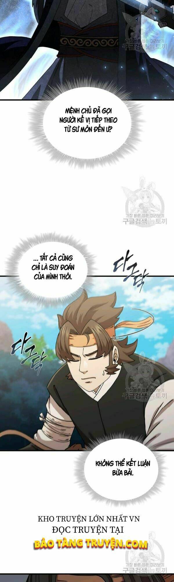 Thân Thủ Đệ Nhất Kiếm: Chapter 52