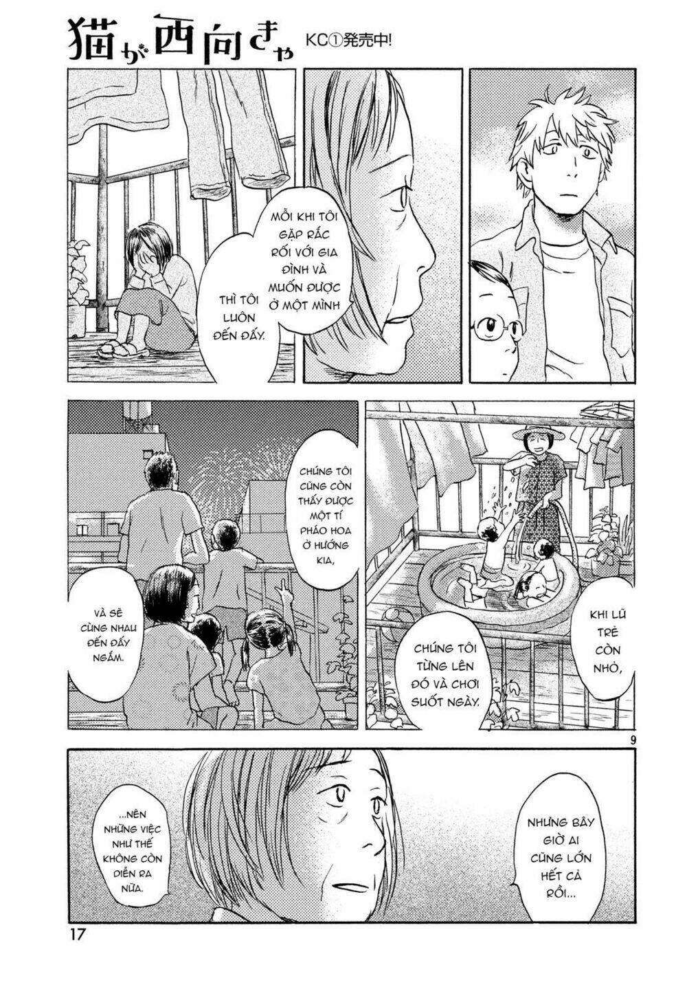 Neko Ga Nishi Mukya: Chapter 7
