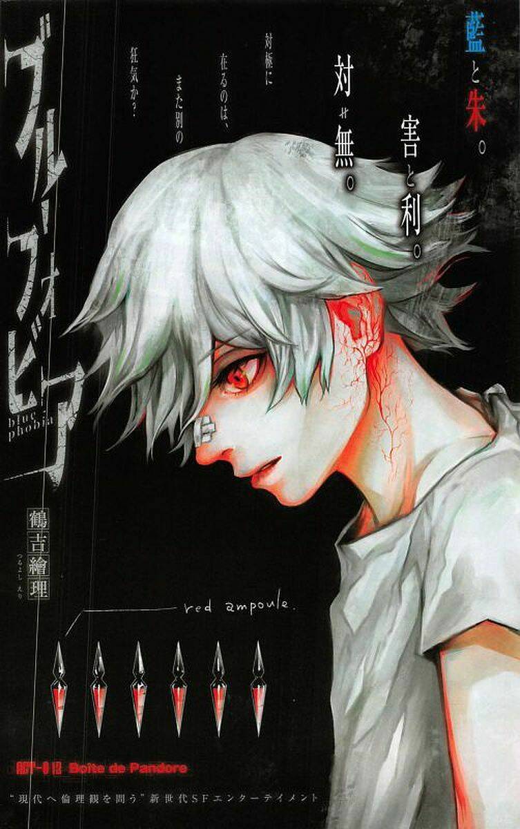 Blue Phobia: Chapter 13