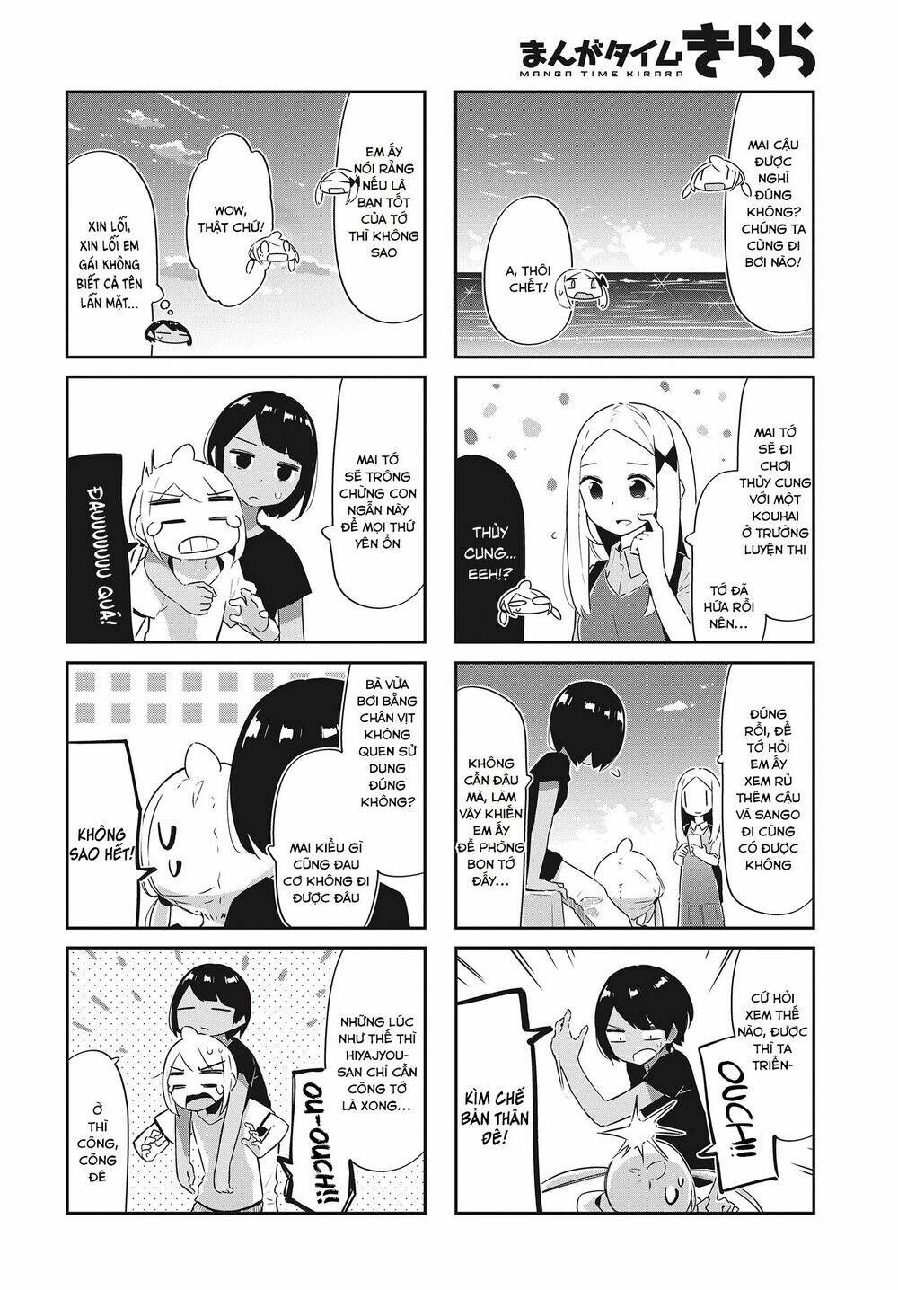 Umiiro March: Chapter 20