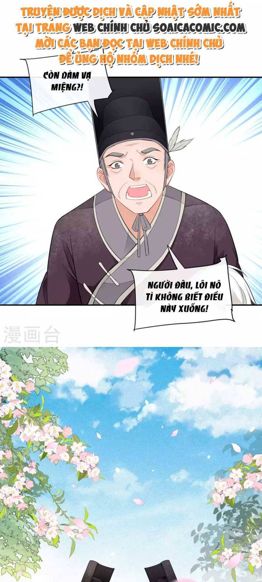 Tướng Quân, Bổn Phi Không Nhận Sủng: Chapter 26