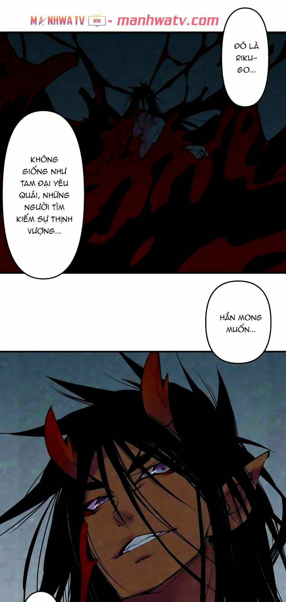 Ake No Tobari: Chapter 170