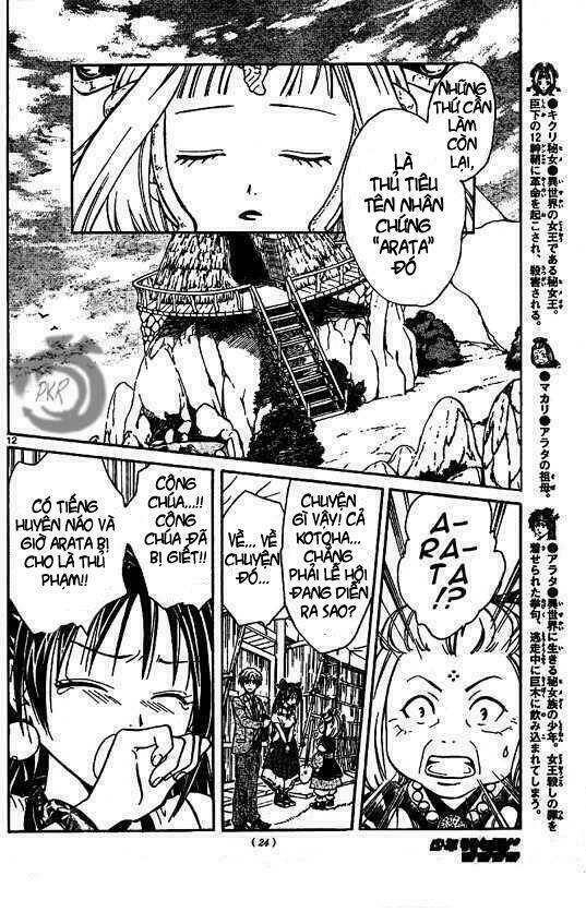 Huyền thoại Arata: Chapter 3