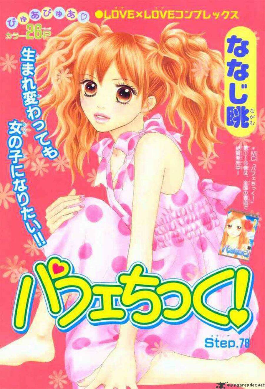 Cô Láng Giềng: Chapter 78