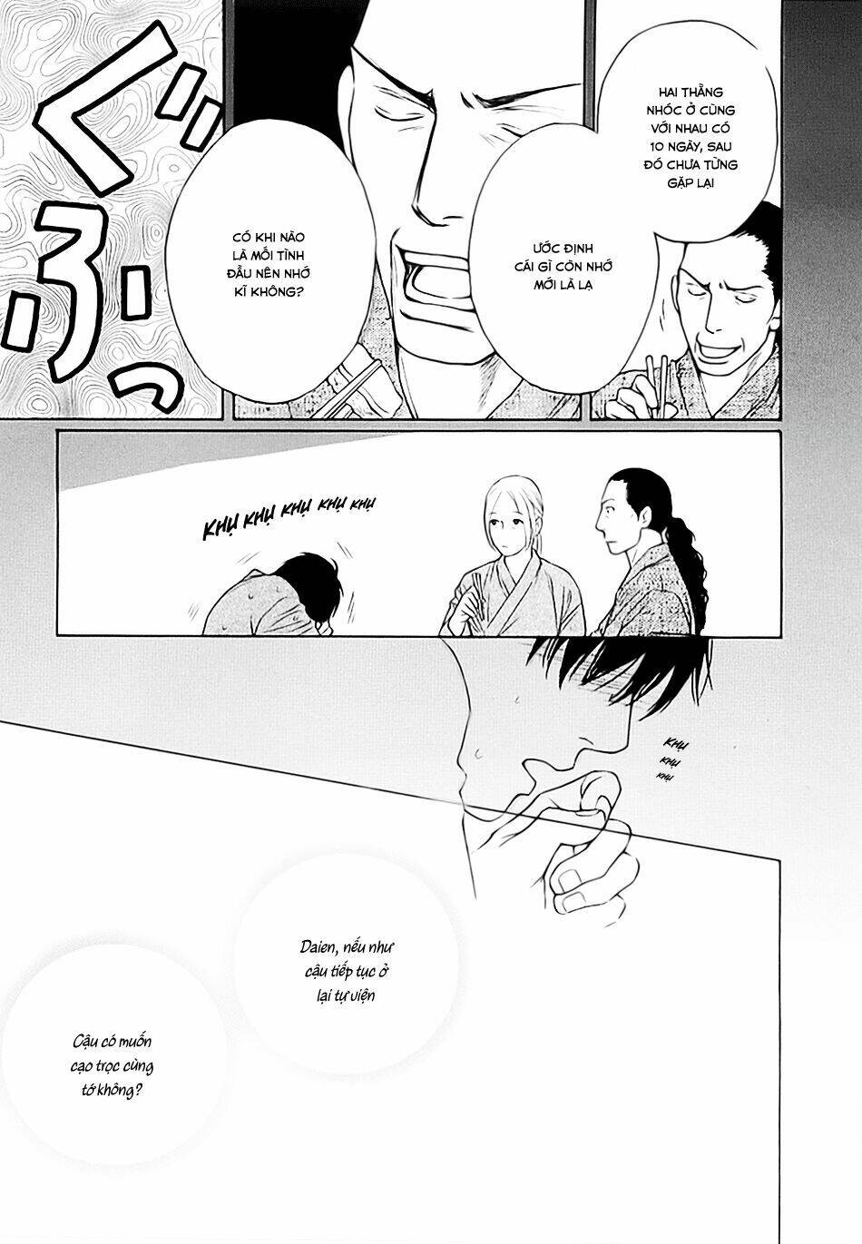 Bouzu Kawai Ya Kesa Made Itoshi: Chapter 1