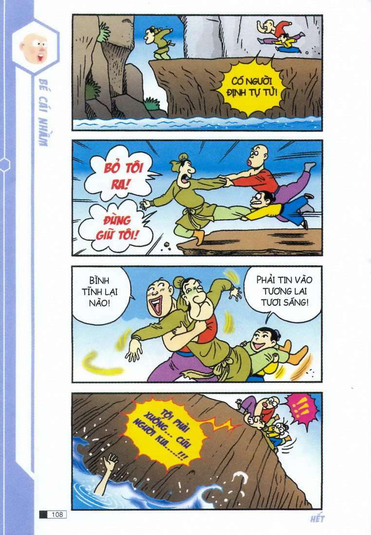 Ô Long Viện: Chapter 1.3