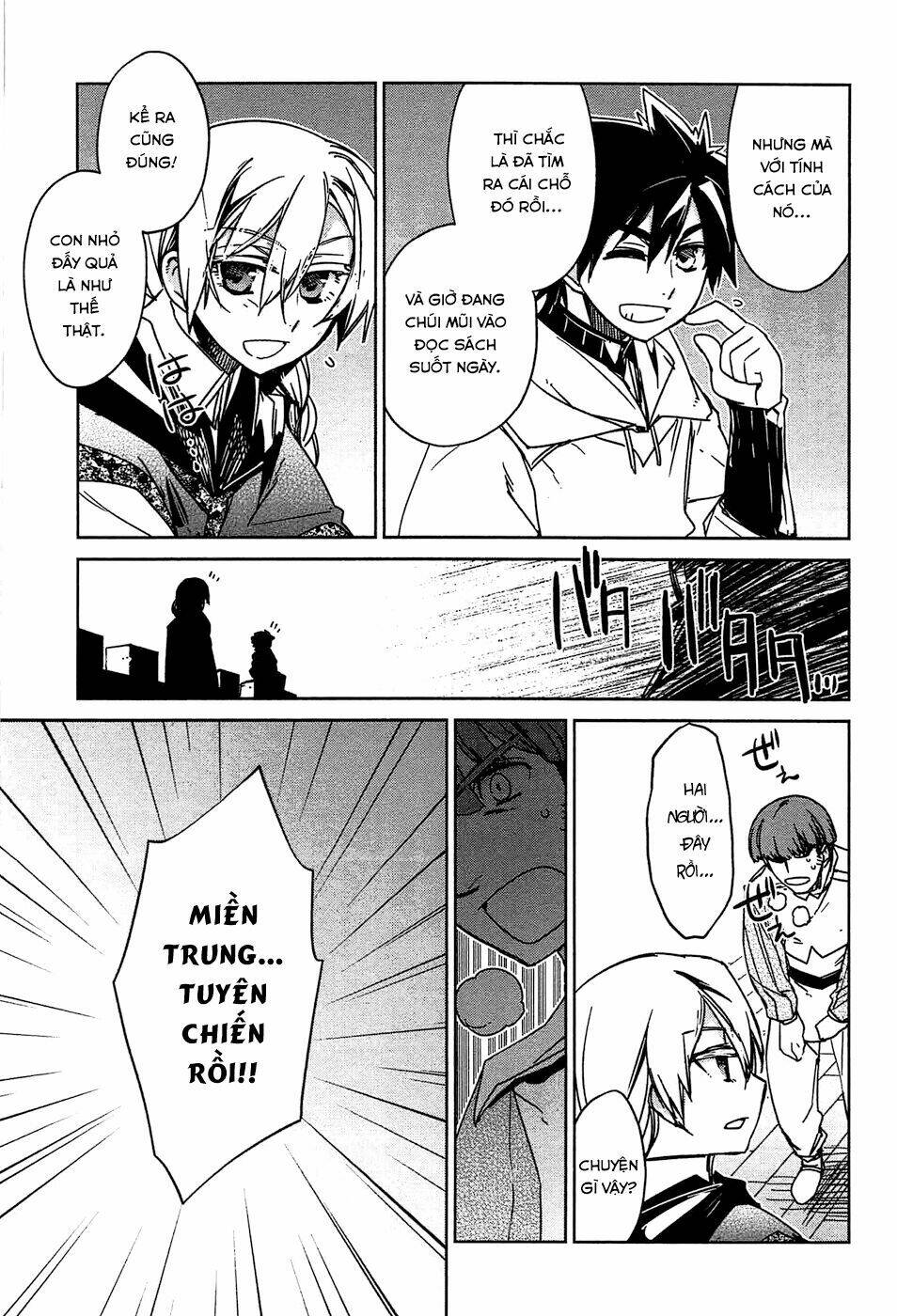 Maoyuu Maoh Yuusha: Chapter 17