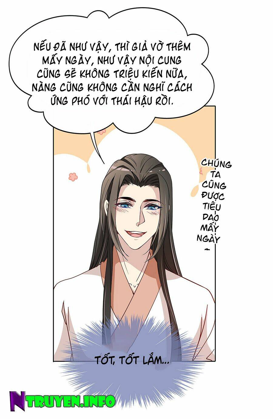 Vương Phi Thật Uy Vũ: Chapter 25.2